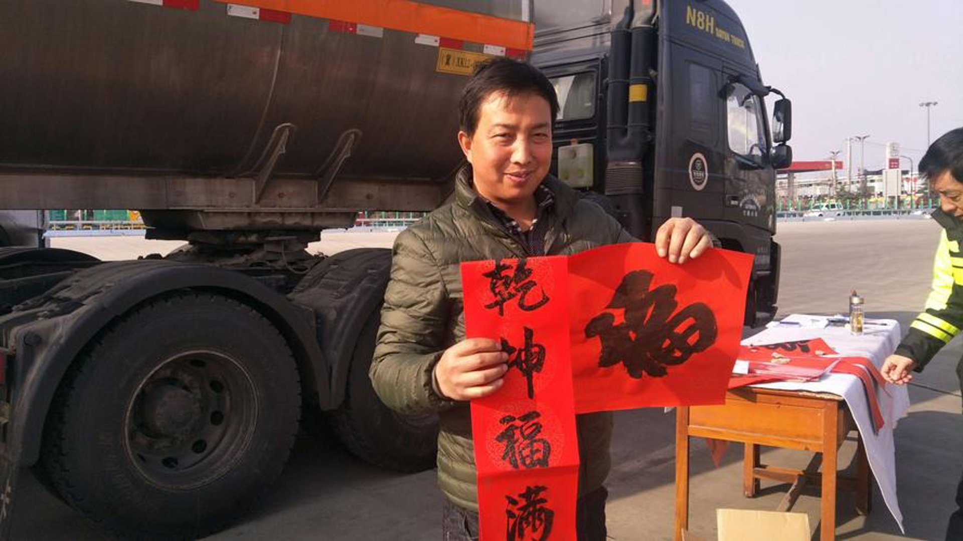 乾地福农产品