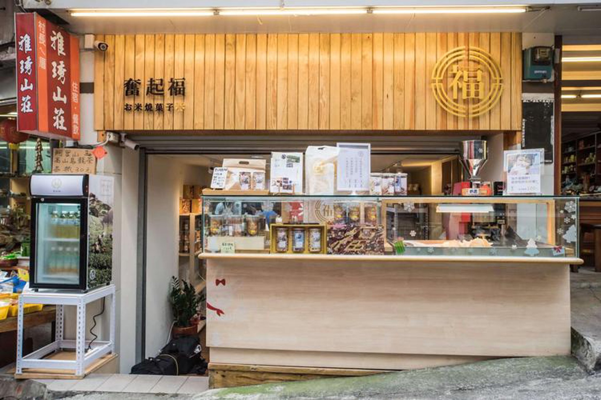 乾地福农产品